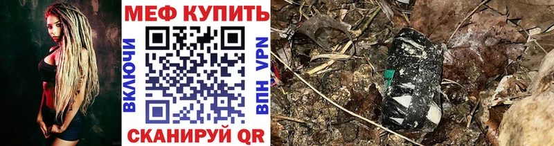 Меф мука  продажа наркотиков  Ижевск 