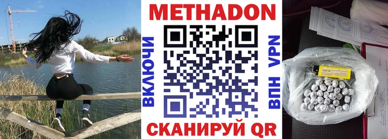 наркотики  Ижевск  Метадон белоснежный 