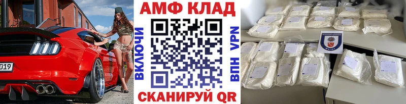 darknet официальный сайт  Ижевск  Метамфетамин винт 