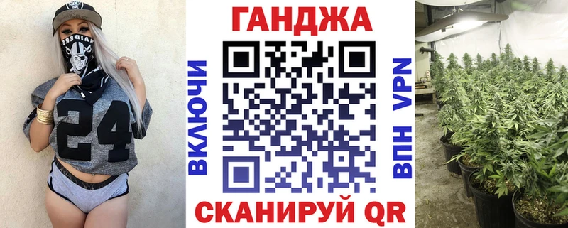 Канабис AK-47 Ижевск